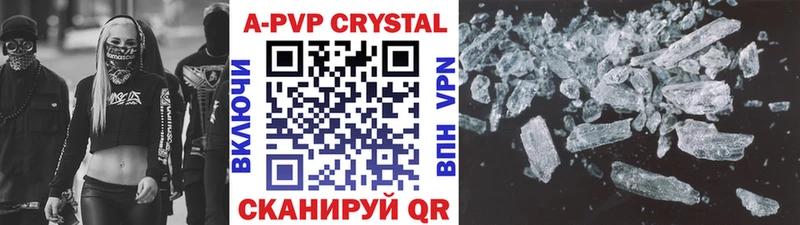 Купить закладку A-PVP АМФ Мефедрон Талдом