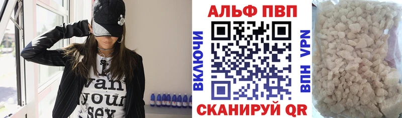 A-PVP VHQ Талдом