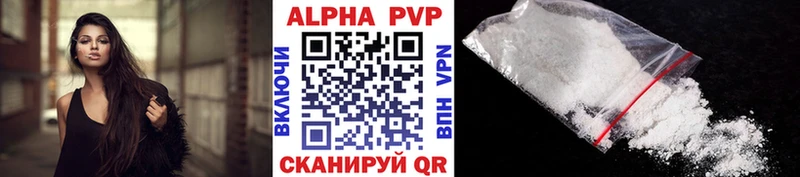 Купить закладки  Талдом  A-PVP СК 