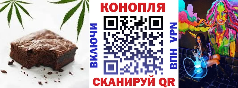 Еда ТГК конопля  Купить  Талдом 