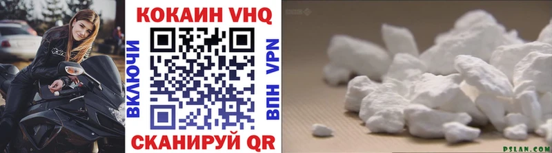 COCAIN Боливия  Купить закладки  Талдом 