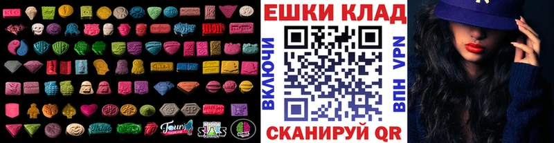 ЭКСТАЗИ Cube  Купить где  Талдом 