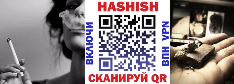 Гашиш ice o lator  Купить где  Талдом 