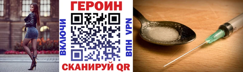 Купить закладки  Талдом  ГЕРОИН белый 
