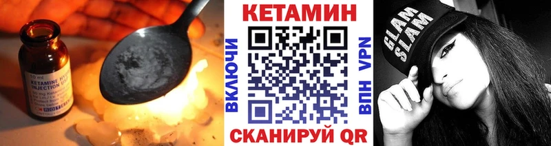 Купить закладки  Талдом  Кетамин VHQ 