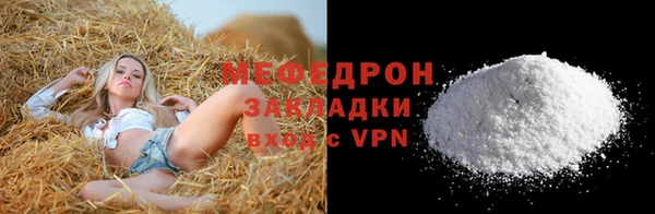 тгк Надым