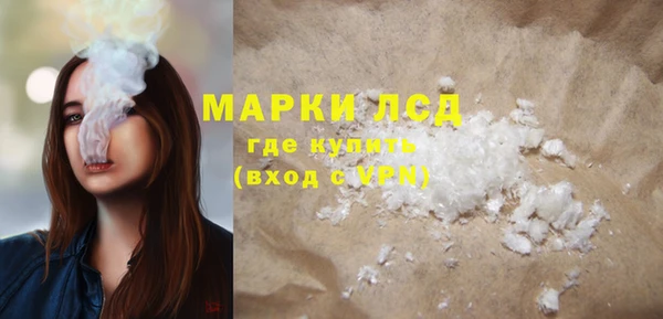 марихуана Навашино