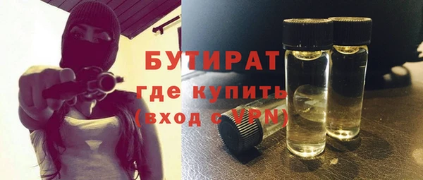 марихуана Навашино
