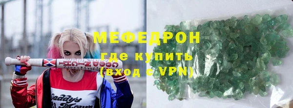 марихуана Навашино