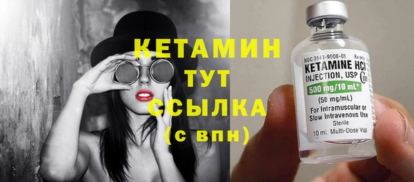 тгк Надым