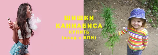 марихуана Навашино