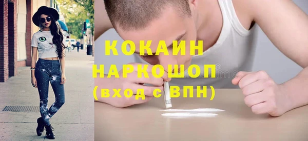 тгк Надым
