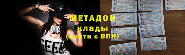 тгк Надым