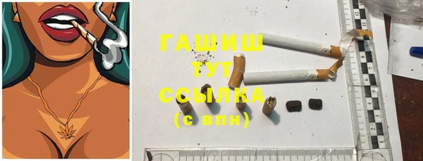 марихуана Навашино