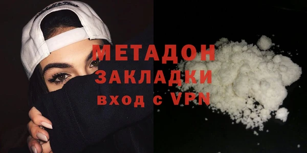 марихуана Навашино