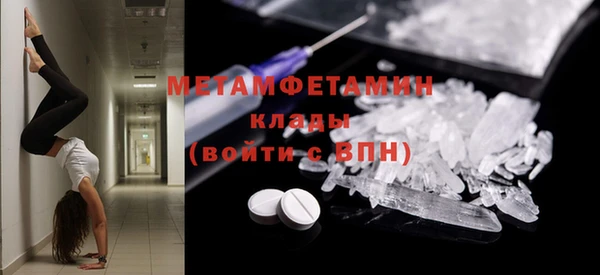 тгк Надым