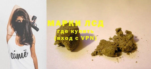 марихуана Навашино