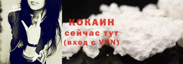 тгк Надым