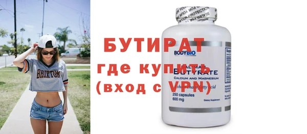 мефедрон VHQ Нефтегорск