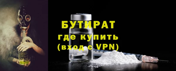 эйфоретик Нефтекумск