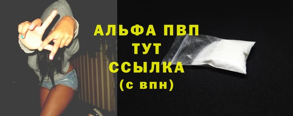 тгк Надым