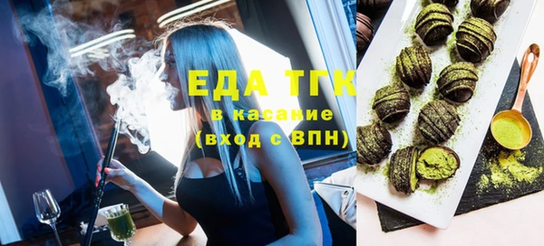 марихуана Навашино