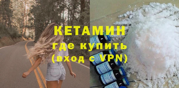 тгк Надым
