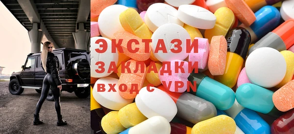 тгк Надым