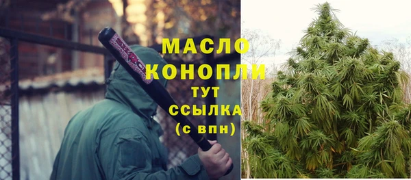 эйфоретик Нефтекумск