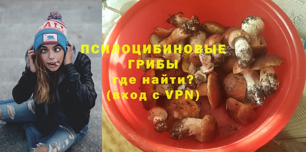 марихуана Навашино