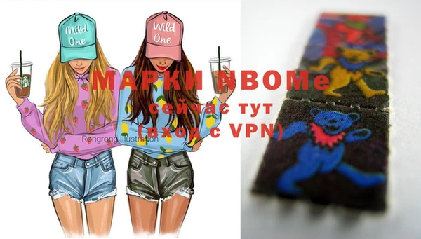 марихуана Навашино