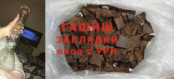 тгк Надым