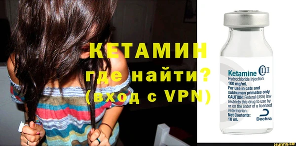 тгк Надым