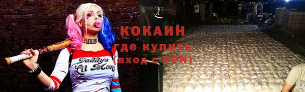 марихуана Навашино