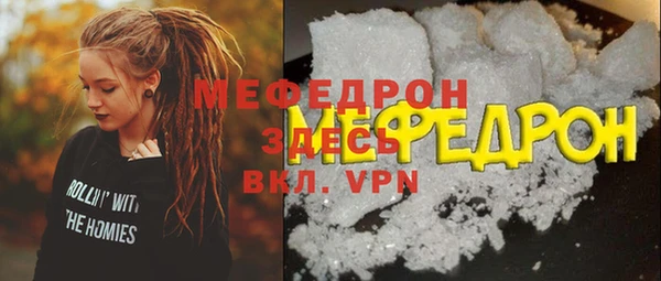 тгк Надым