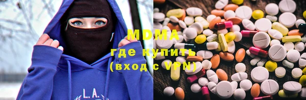 тгк Надым