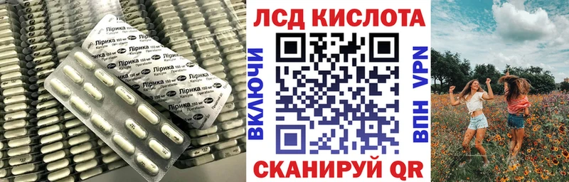 Лсд 25 экстази кислота  Купить  Талдом 