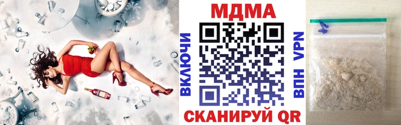 Купить где  Талдом  MDMA VHQ 