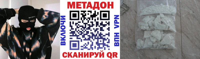 Купить  Талдом  МЕТАДОН белоснежный 