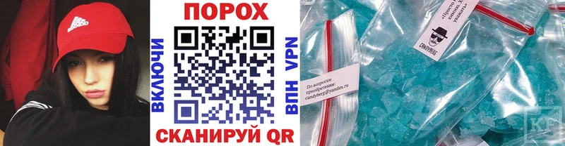 Купить где  Талдом  Первитин Methamphetamine 