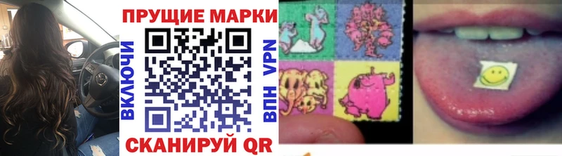Марки N-bome 1,5мг  Купить где  Талдом 